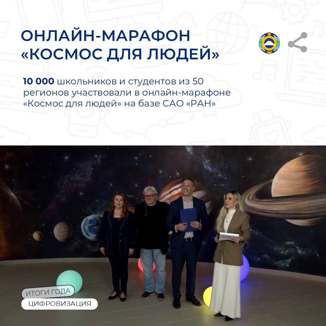 Глава КЧР Рашид Темрезов подвел итоги цифрового развития Карачаево-Черкесии в 2025 году Глава КЧР Рашид Темрезов подвел итоги цифрового развития Карачаево-Черкесии в 2025 году