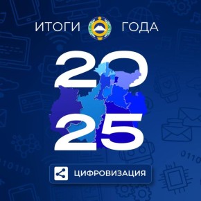 Глава КЧР Рашид Темрезов подвел итоги цифрового развития Карачаево-Черкесии в 2025 году
