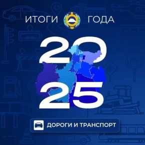 ����� ��� ����� �������� ������ ����� �������� �������-������������ ������� ���������� � 2025 ����