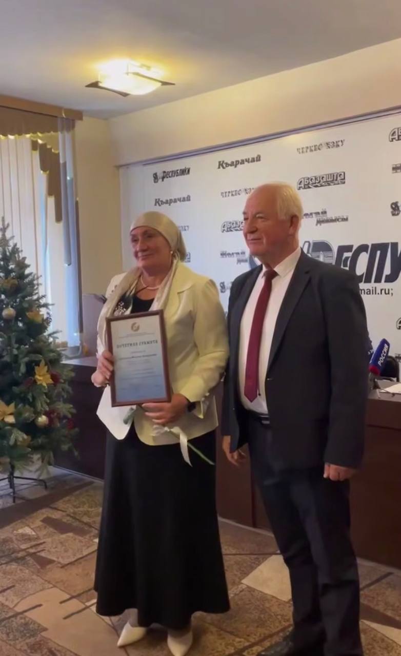 В Карачаево-Черкесии прошло чествование работников печатных СМИ В Карачаево-Черкесии прошло чествование работников печатных СМИ