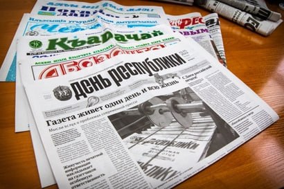 Уважаемые журналисты, сотрудники печатных изданий Карачаево-Черкесской Республики!