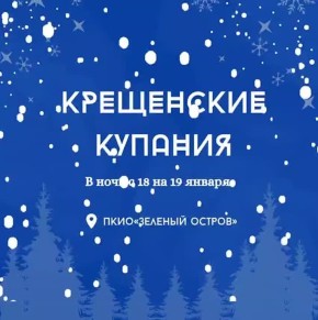 � ���� � 18 �� 19 ������ � ��������� ������� ���������� �������