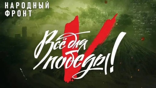 �������� ����� � ��������������� ���������� ���������� ������ � ������� ���������-�������� �� ����������������� ������� "�Ѩ ��� ������!"