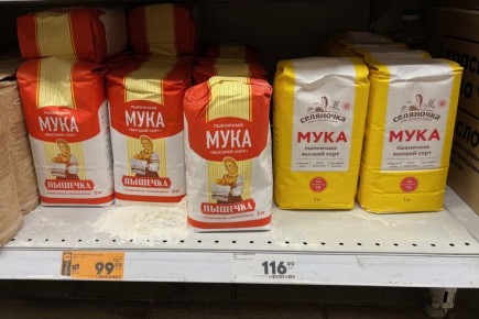 ������ ������ ����: ���������� ��� ��� ��������?