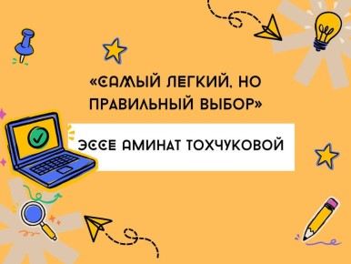 �� ������� �����. �������� �������� - ��� �������� ������