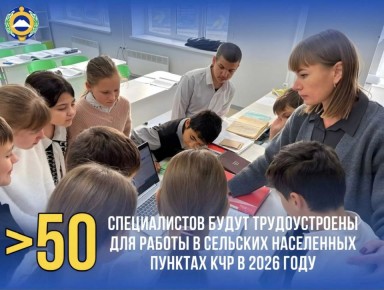 � 2026 ���� � ���������-�������� ����������� ������ �� ����������� ����������������� ������ ��� ������ � �������� ���������