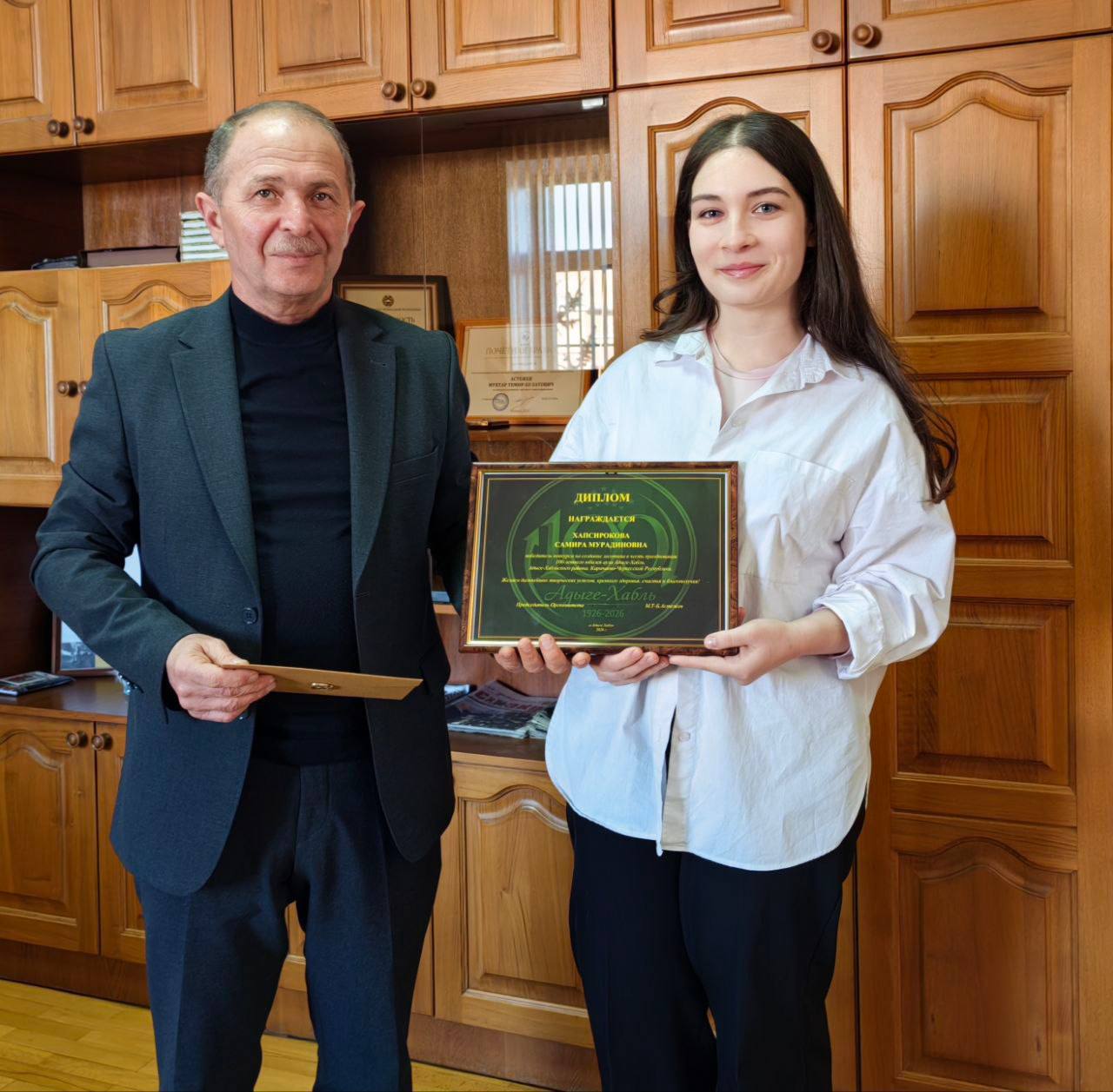 В ауле Адыге-Хабль подвели итоги конкурса на лучший логотип к 100-летию населённого пункта В ауле Адыге-Хабль подвели итоги конкурса на лучший логотип к 100-летию населённого пункта