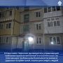 В Карачаево-Черкесии руководитель управляющей компании признан виновным в оказании услуг, не отвечающих требованиям безопасности жизни и здоровья потребителей, повлекших смерть людей