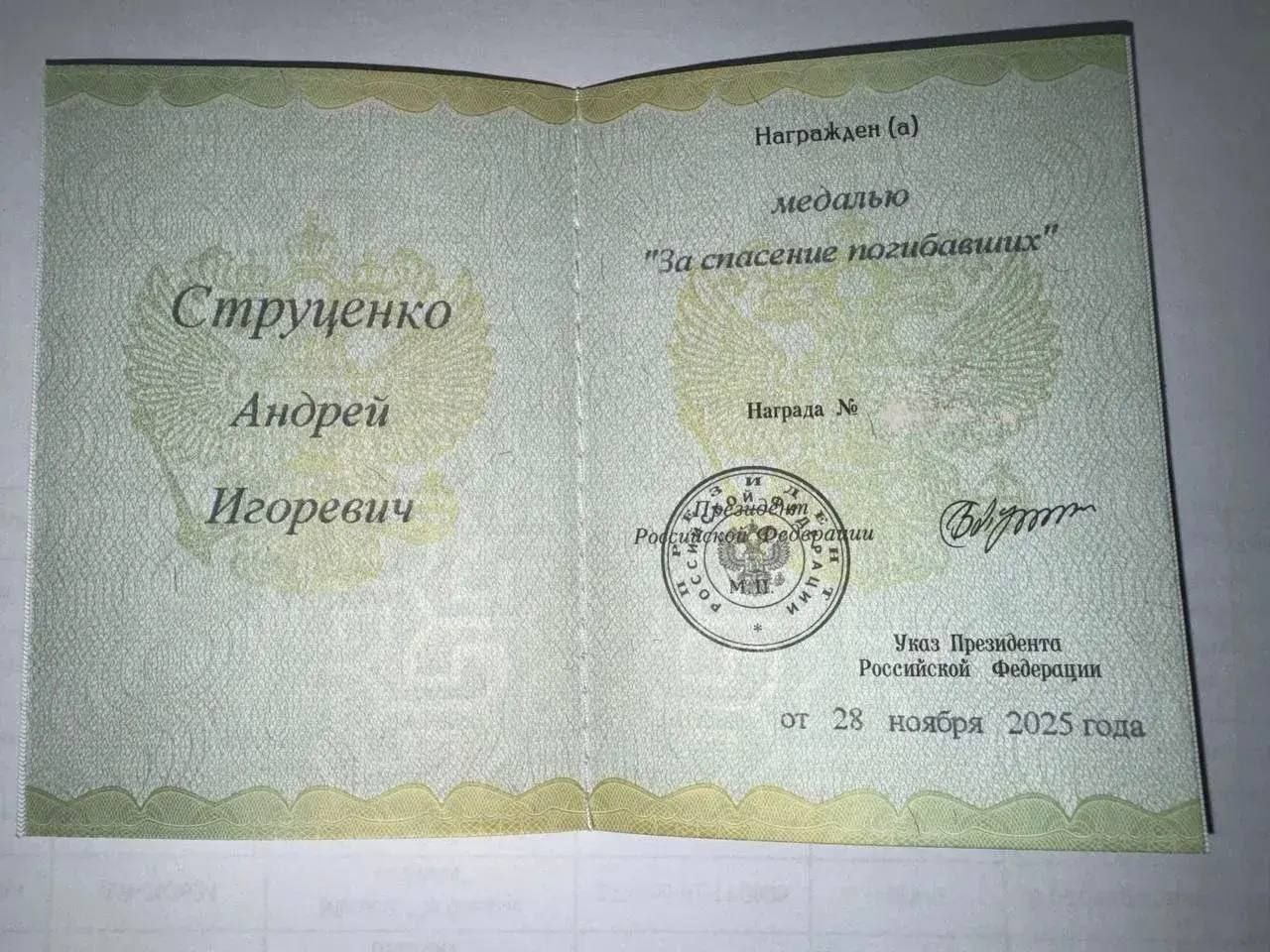 О таких подвигах снимают фильмы О таких подвигах снимают фильмы