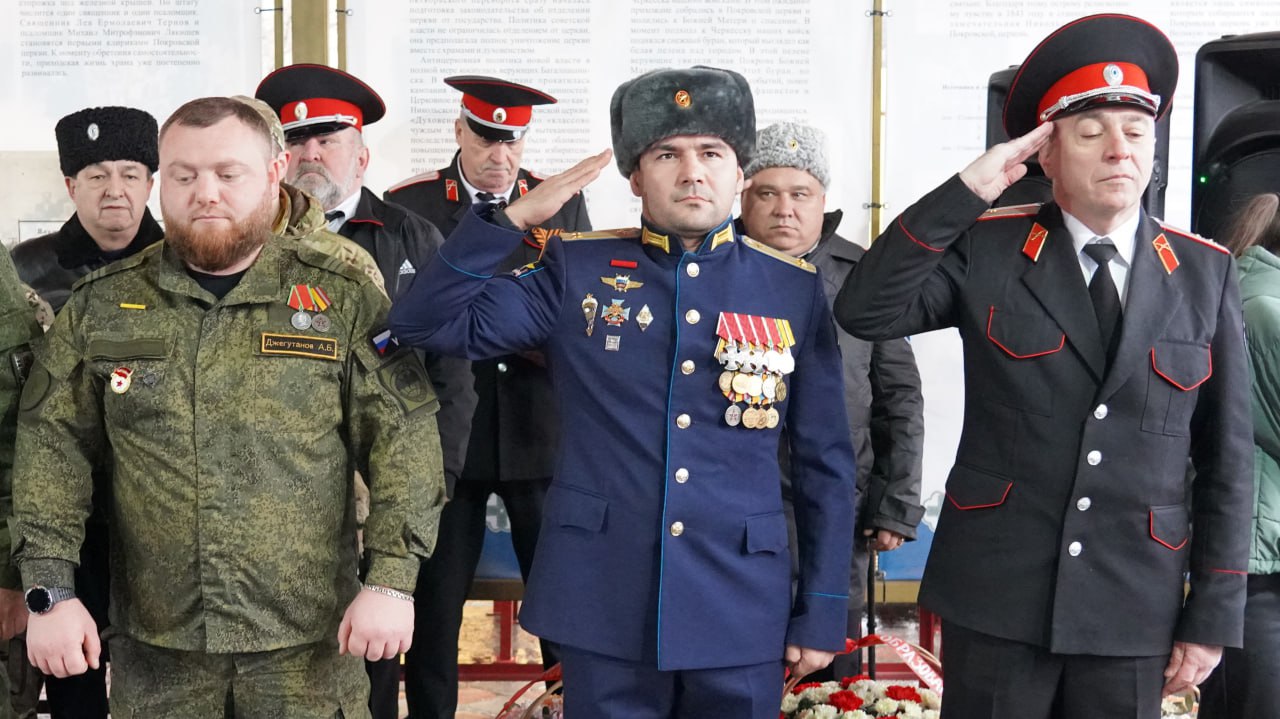 В Карачаево-Черкесии почтили память жертв репрессий против казачества В Карачаево-Черкесии почтили память жертв репрессий против казачества