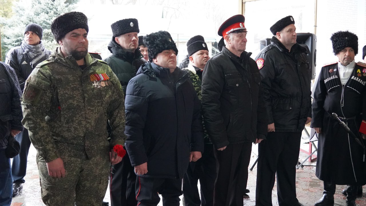 В Карачаево-Черкесии почтили память жертв репрессий против казачества В Карачаево-Черкесии почтили память жертв репрессий против казачества