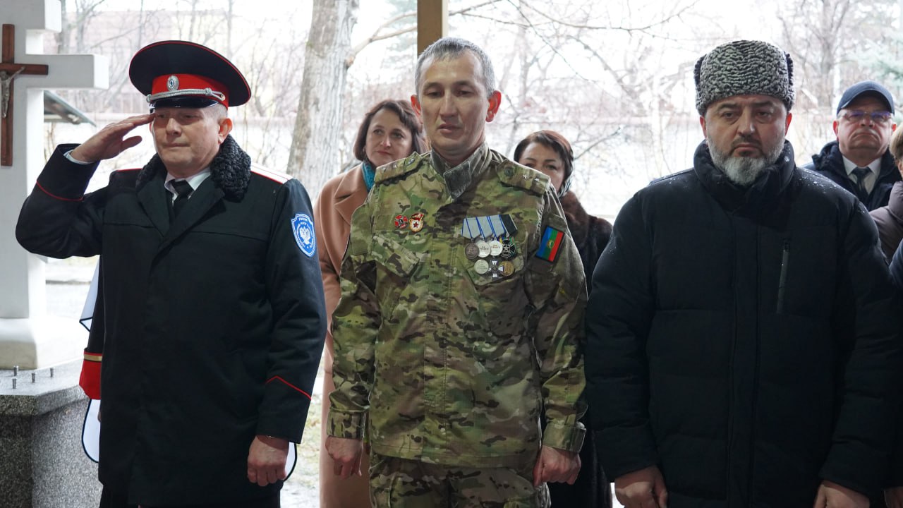 В Карачаево-Черкесии почтили память жертв репрессий против казачества В Карачаево-Черкесии почтили память жертв репрессий против казачества