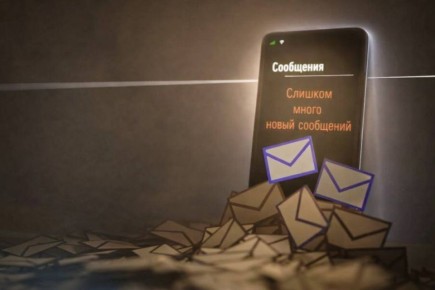 ����� ������: ��� �� �������� ����� � �������