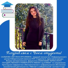 ���� ��������� ������������ ����� � ������������������