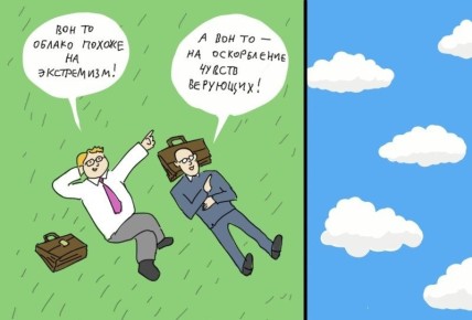 ������ ���������� ���� �� ����� � �����������