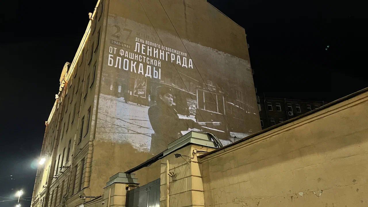 Рашид Темрезов: 27 января 1944 года торжественный салют над Невой возвестил мир о полном освобождении Ленинграда от фашистской блокады Рашид Темрезов: 27 января 1944 года торжественный салют над Невой возвестил мир о полном освобождении Ленинграда от фашистской блокады