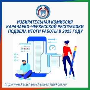 ������������� �������� ��� ������� ����� ������ � 2025 ����