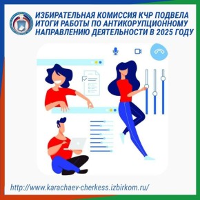 ������������� �������� ��� ������� ����� ������ �� ����������������� ����������� ������������