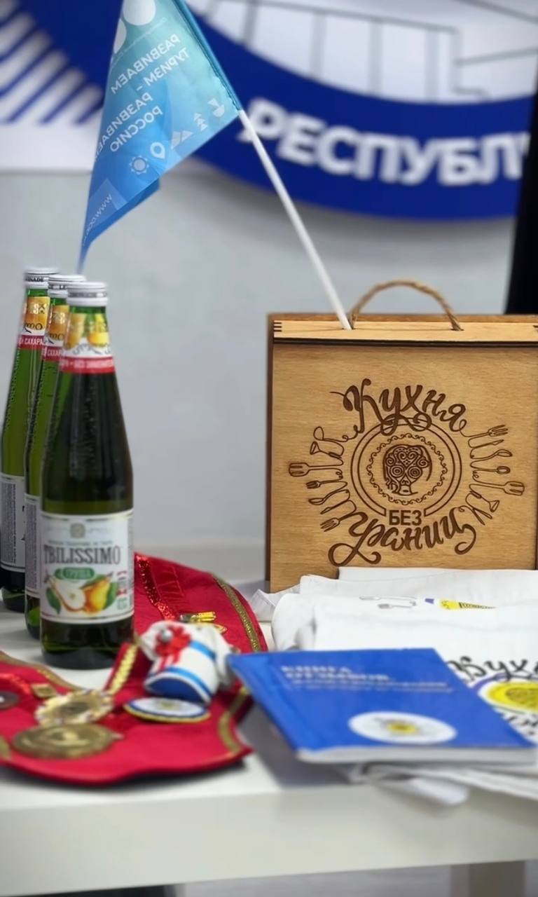 Форум гостеприимства «Кухня без границ» завершился в Карачаево-Черкесии Форум гостеприимства «Кухня без границ» завершился в Карачаево-Черкесии