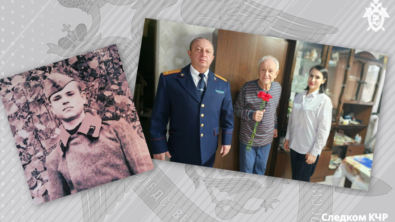 Представители следственного управления СК России по КЧР навестили жителя блокадного Ленинграда