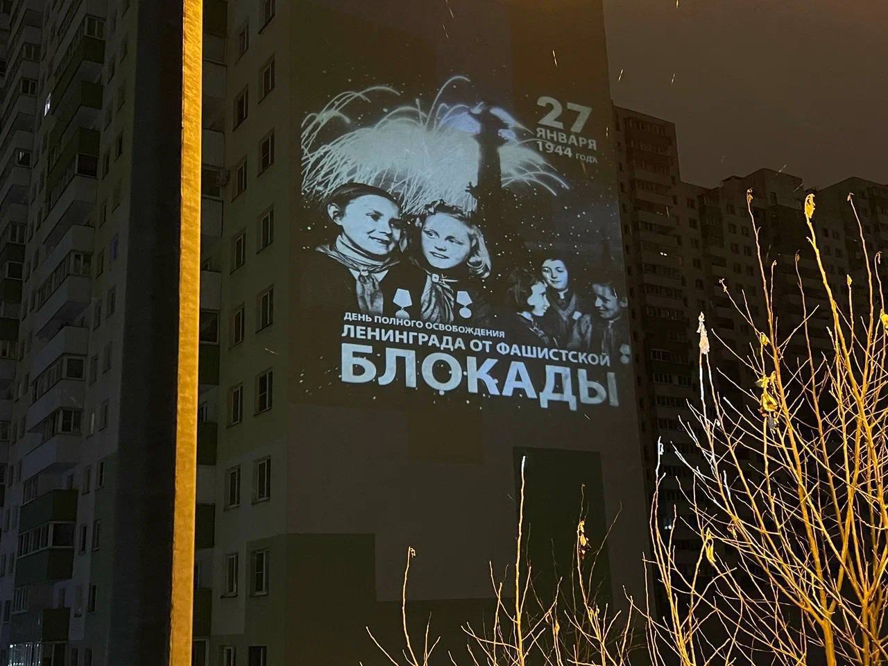 Рашид Темрезов: 27 января 1944 года торжественный салют над Невой возвестил мир о полном освобождении Ленинграда от фашистской блокады Рашид Темрезов: 27 января 1944 года торжественный салют над Невой возвестил мир о полном освобождении Ленинграда от фашистской блокады