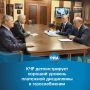 Вопросы платёжной дисциплины и развития газовой инфраструктуры в СКФО обсудили на совещании с участием полпреда Юрия Чайки, руководителей ПАО «Газпром» и дочерних компаний холдинга