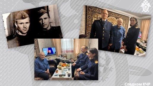 Руководитель следственного отдела по городу Карачаевску навестил жителя блокадного Ленинграда