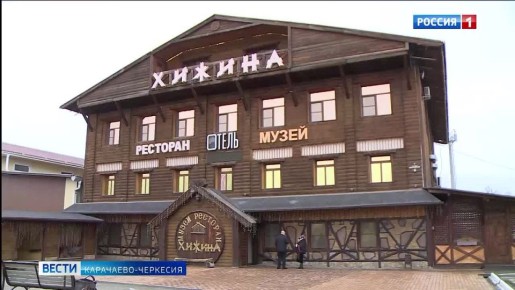 Организовывают, посещают, а затем и рекомендуют: команда международного гастрономического проекта "Кухня без границ" побывала в Черкесске