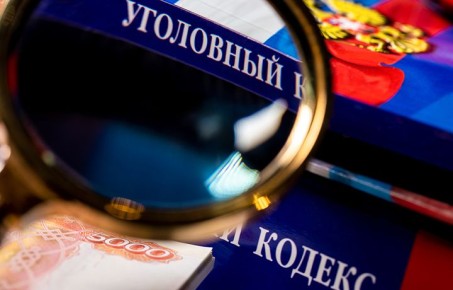 Гуманная альтернатива: судебный штраф как выход из дела о мошенничестве с выплатами