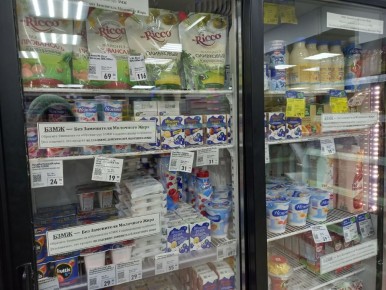 Как выбрать продукты в Fix Price без рисков и лишних затрат