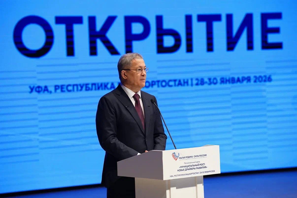 «Малая Родина — сила России»: новый взгляд на экономику! «Малая Родина — сила России»: новый взгляд на экономику!