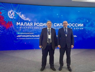 «Малая Родина — сила России»: новый взгляд на экономику!