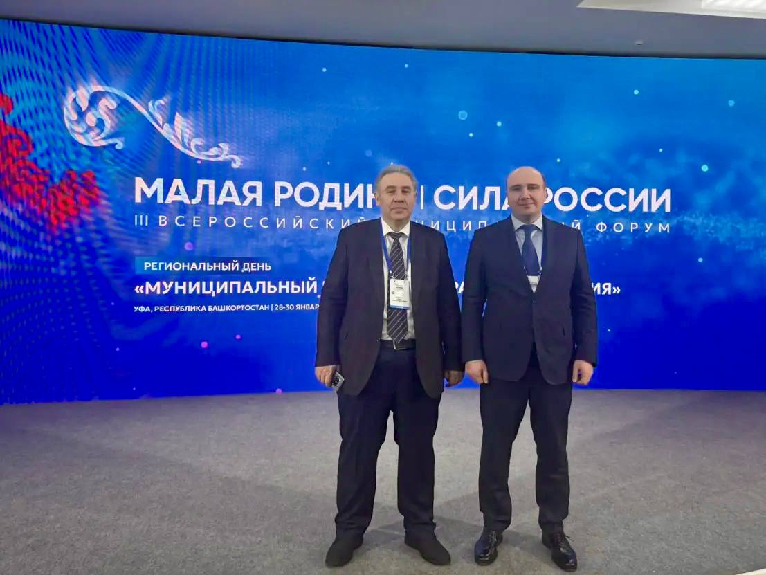 «Малая Родина — сила России»: новый взгляд на экономику!