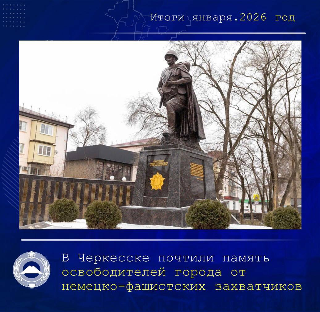 Глава КЧР Рашид Темрезов подвел итоги января Глава КЧР Рашид Темрезов подвел итоги января