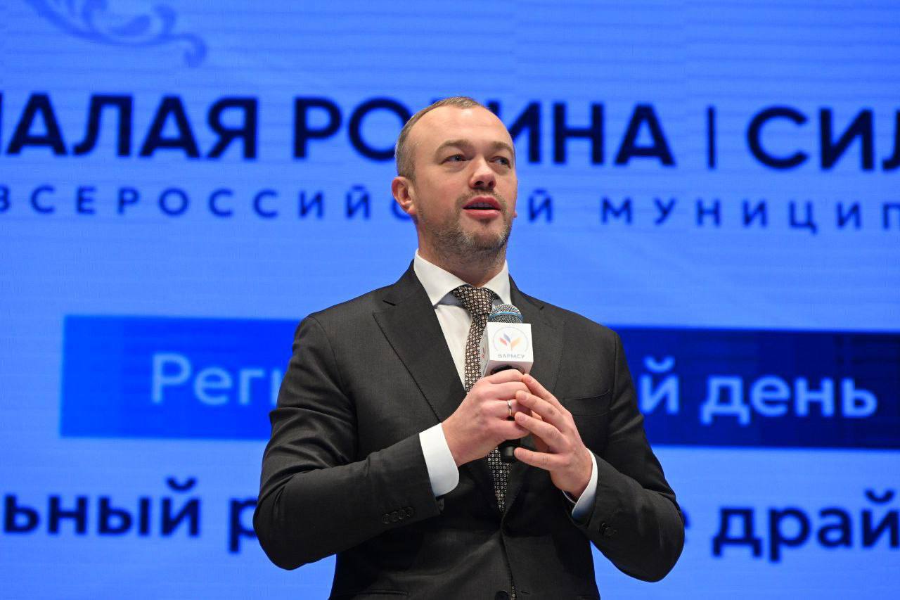 «Малая Родина — сила России»: новый взгляд на экономику! «Малая Родина — сила России»: новый взгляд на экономику!