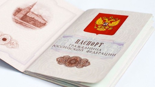 Паспорт с цифровым ключом: что такое ИД ЕРН и как он упростит жизнь