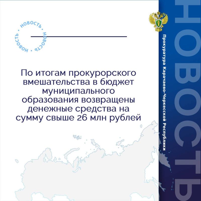 Приговором Черкесского городского суда, вступившим в законную силу, местный житель признан виновным в совершении мошенничества в особо крупном размере, выразившемся в незаконном оформлении на основании подложных документов...