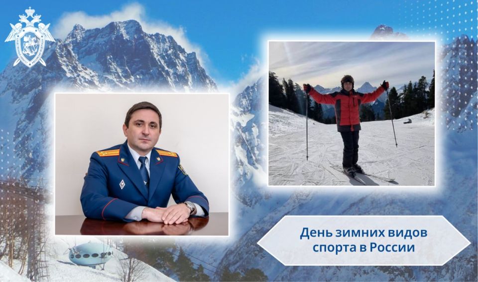 В День зимних видов спорта в России рассказываем о сотруднике, увлекающемся лыжным спортом