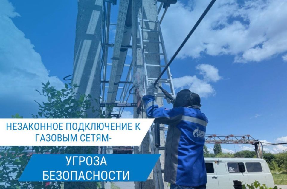 Самовольная газификация и использование несертифицированного газового оборудования приводят к трагедиям!