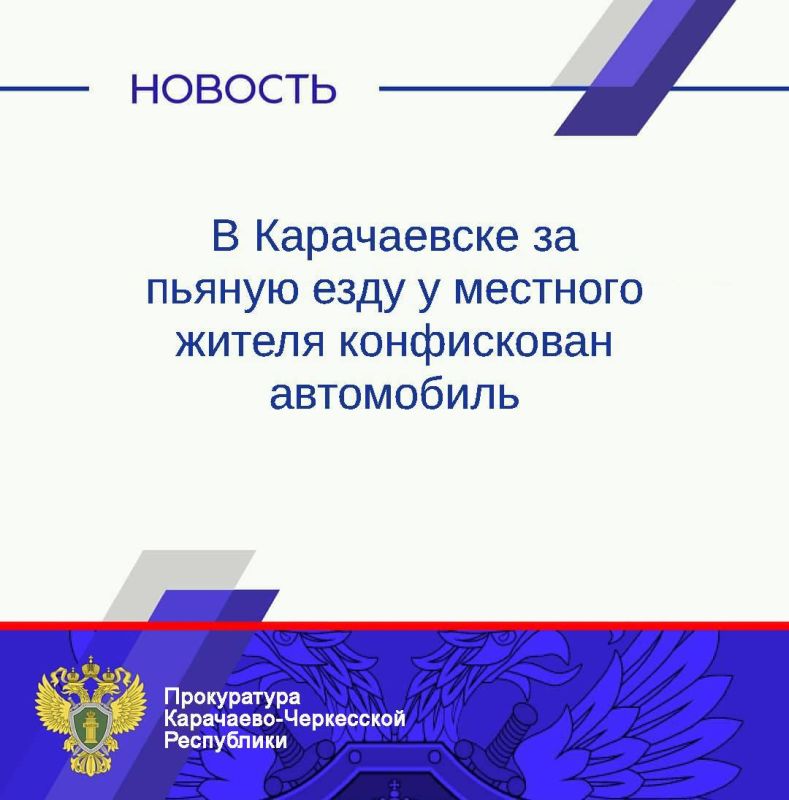 Карачаевский городской суд вынес приговор по уголовному делу в отношении 36-летнего местного жителя