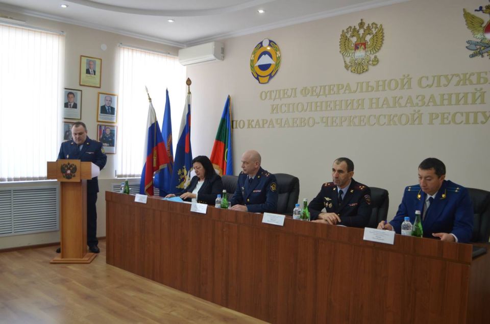 С участием работника прокуратуры республики подведены итоги деятельности Отдела ФСИН России по Карачаево-Черкесской Республике за 2025 год