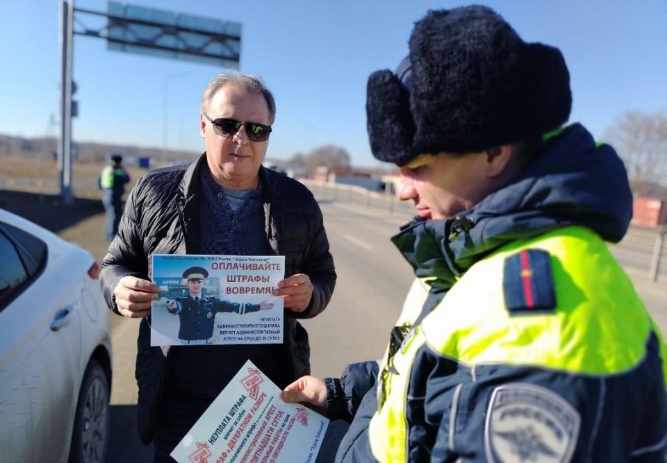 Сотрудники отделения Госавтоинспекции МО МВД России «Адыге-Хабльский» напомнили водителям о необходимости своевременной уплаты административных штрафов