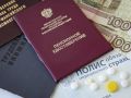 Гарантия дохода для пенсионных накоплений: что меняет новый законопроект и как это защитит ваши деньги