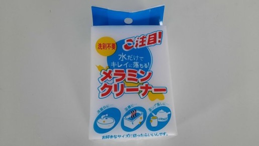 Меламиновые губки: маленький покупательский хит для быта