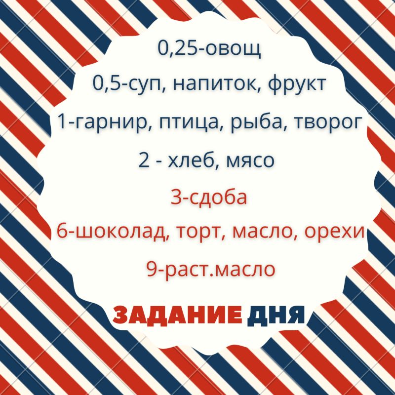 ��� ����� � ���� ������� ��������� ���������� ������