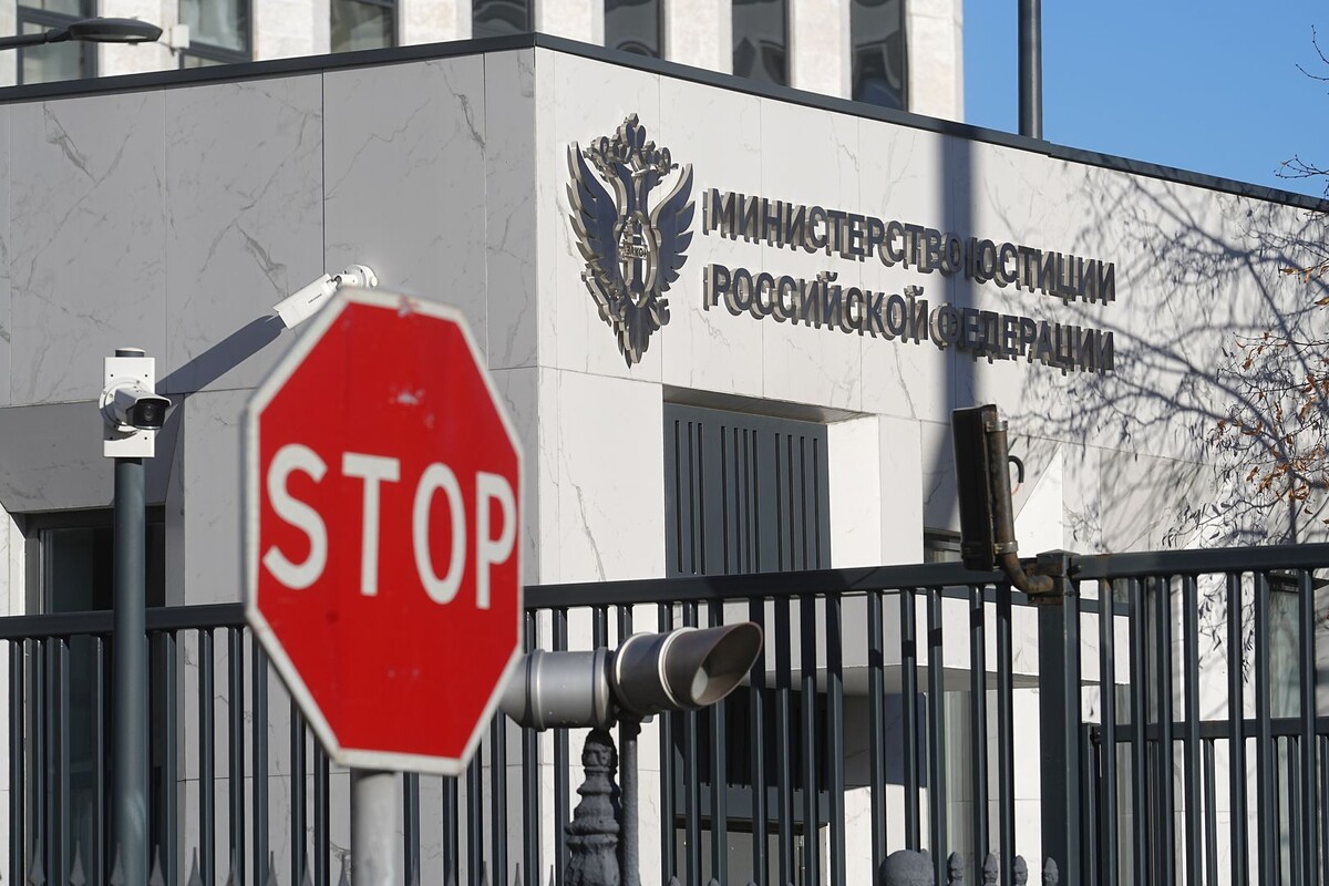 Минюст пополнил список нежелательных организаций новыми именами