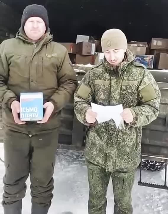 Каждое письмо доходит до адресата