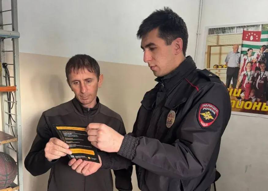 Участковые уполномоченные МО МВД России «Хабезский» провели профилактические беседы с учащимися школы аула Инжич-Чукун, посвященные актуальной теме IT-мошенничества Участковые уполномоченные МО МВД России «Хабезский» провели профилактические беседы с учащимися школы аула Инжич-Чукун, посвященные актуальной теме IT-мошенничества