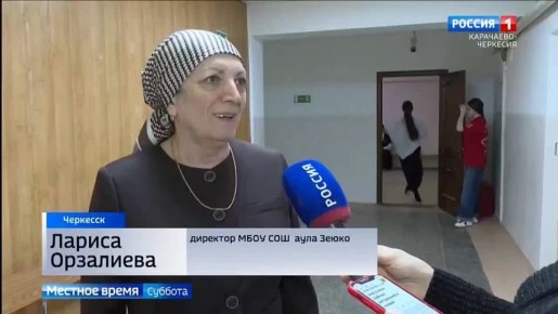"На карте мира край большой и сильный" - эти строки прозвучали в самом начале праздничного открытия Года единства народов России в Центре образования №11 Черкесска