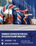 Приглашаем всех любителей спорта на Первенство Черкесска по художественной гимнастике